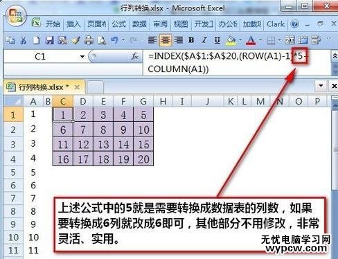 excel表格數(shù)據(jù)行列轉(zhuǎn)置的教程