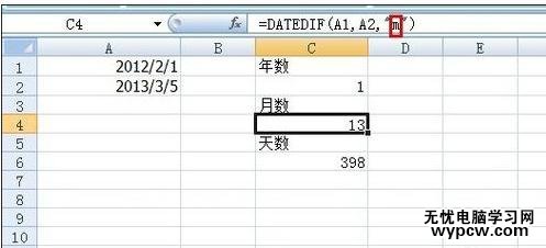 excel2007 日期相減的教程