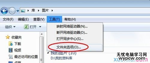 excel2010提取保存圖片的教程