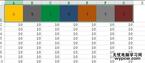 excel2013表頭制作的方法