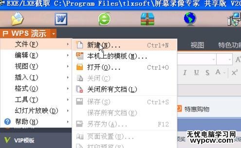 PS演示導(dǎo)入gif圖片的步驟圖