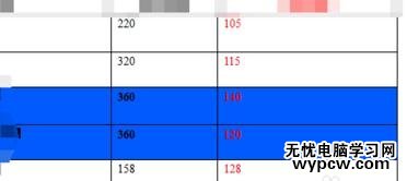 word如何設置底紋填充顏色