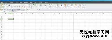 excel表格常規(guī)用法的介紹