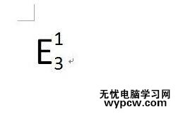 word2010中設(shè)置雙行合一的兩種方法