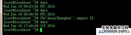 linux系統(tǒng)修改系統(tǒng)時間與時區(qū)