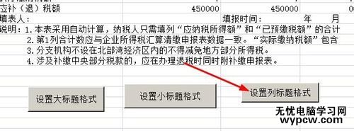 excel2007制作宏按鈕的教程_excel2007怎么制作宏按鈕