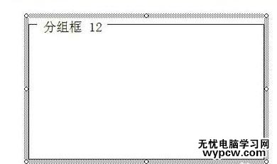 excel2013插入窗體單選框控件教程