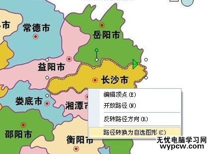 WPS演示怎么使用自定義動畫繪制城市輪廓圖