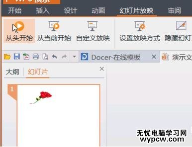 PS演示導(dǎo)入gif圖片的步驟圖