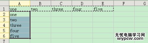 EXCEL如何行列轉換
