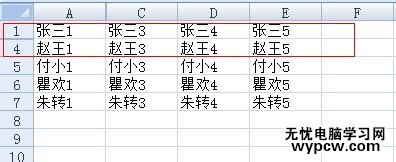 excel2007隱藏行的教程