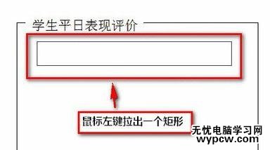 excel2013插入窗體單選框控件教程