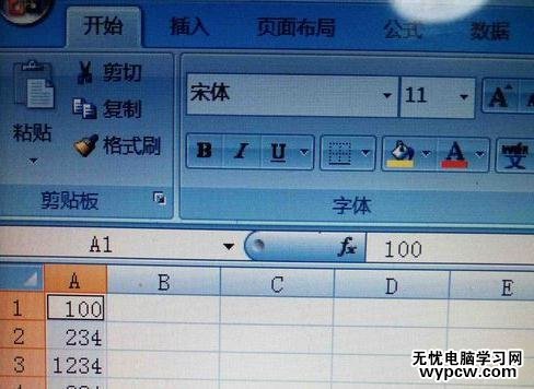 怎么在excel中提取數字_在excel中提取數字的方法步驟