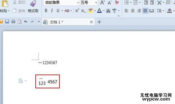 WPS文字中怎么輸入高階音符