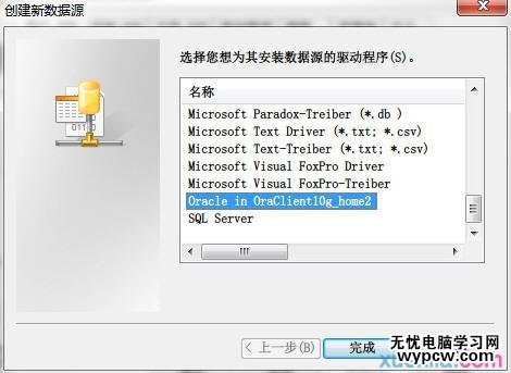 excel2007鏈接數據庫的方法