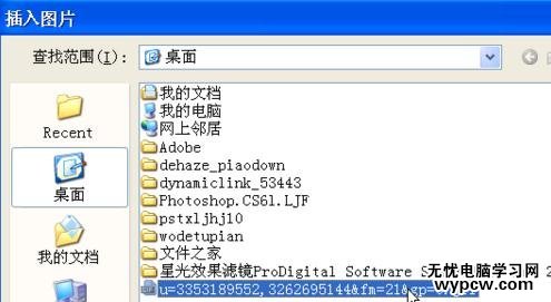 PS演示導(dǎo)入gif圖片的步驟圖