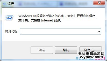 excel2013每次打開都配置進度的解決方法