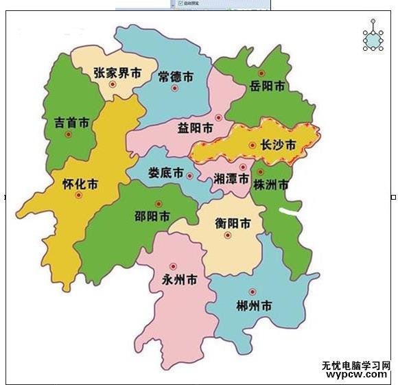 WPS演示中使用自定義動畫繪制城市輪廓圖