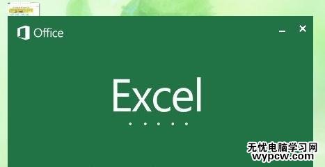 excel 2013 啟用宏的方法_excel2013怎么啟用宏的功能
