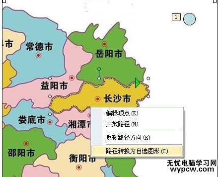 WPS演示中使用自定義動畫繪制城市輪廓圖