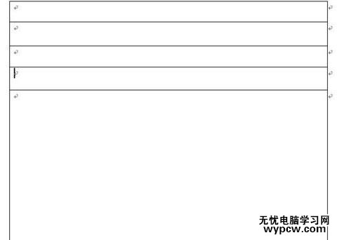 word繪制表格的步驟