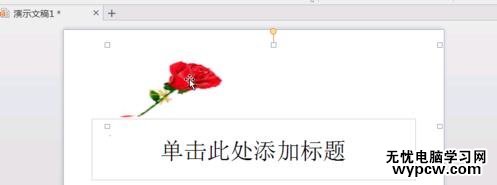 PS演示導(dǎo)入gif圖片的步驟圖