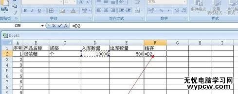 在excel中對(duì)數(shù)據(jù)進(jìn)行統(tǒng)計(jì)的步驟