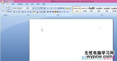 Office2007怎樣設置下拉菜單
