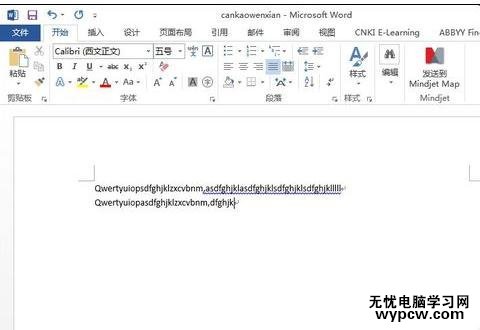如何解決word2013不能輸入中文