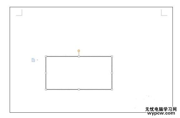 WPS文字如何設(shè)置文本框陰影