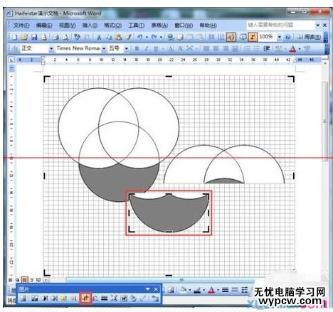 用word制作平面圖的步驟