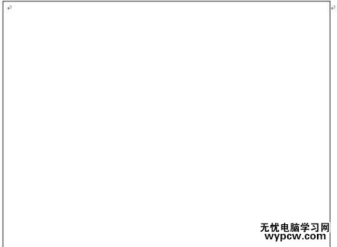 word繪制表格的步驟