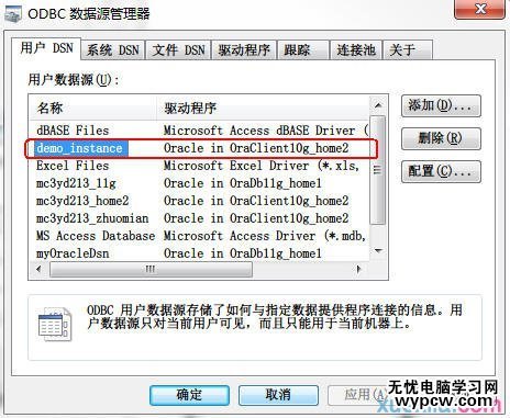 excel2007鏈接數據庫的方法