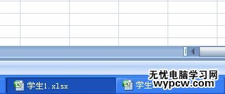 怎樣在Excel2007中保存工作區