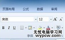 怎樣設置EXCEL的頁數