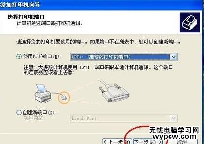 excel2013無法打印的解決方法