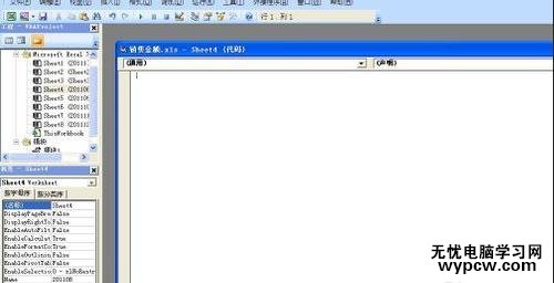 怎么拆分一個Excel工作簿中的多個工作表