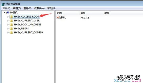 右鍵新建沒有excel2013的解決方法