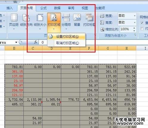 excel2007 設置打印區域的教程