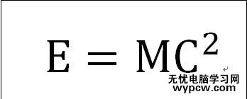 word2007在文檔如何編輯公式