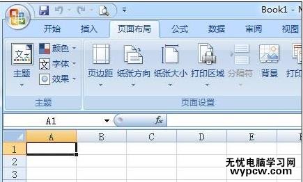 Excel中進(jìn)行表格不顯示底下sheet1的解決方法