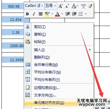 Word中進(jìn)行表格數(shù)字設(shè)置水平居中的操作方法