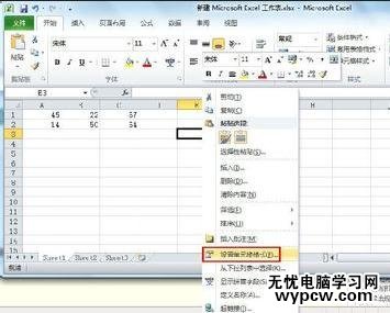 excel2010鎖定單元格的方法