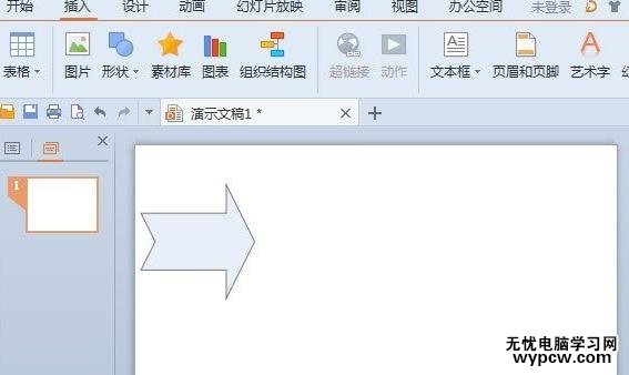 WPS演示怎么繪制圖片效果的圖形