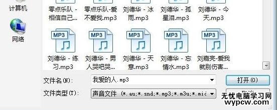 怎么在wps演示中制作賀卡