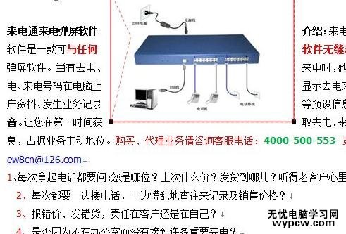 word2007圖片緊密環繞文字的兩種技巧