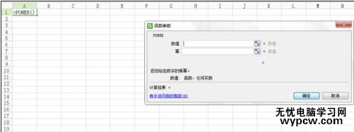 excel計算表格的求增長率的教程
