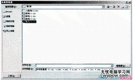 excel2007 寫sql語句的教程