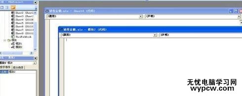 怎么拆分一個Excel工作簿中的多個工作表