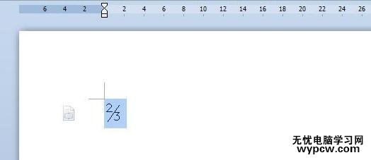 WPS文字中怎么使用數(shù)學公式編輯器